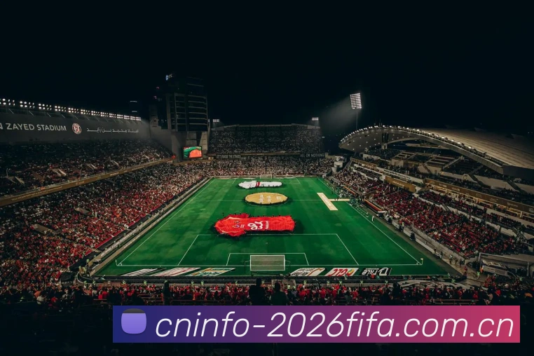 世界杯 (中国)官方网站App下载