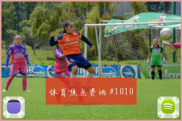 巴尔武埃纳2026世界杯金靴赔率走势