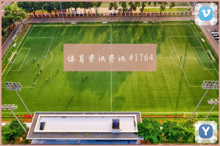 劳塔罗点球争议阿根廷绝杀夺冠世界杯泪目瞬间